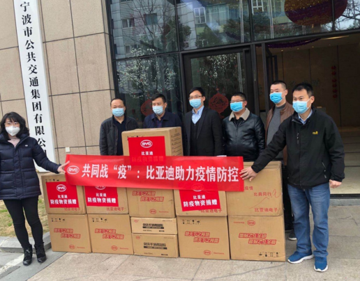 使命當前，比亞迪助力公共交通行業“戰疫到底”417.png