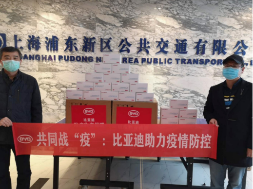 使命當前，比亞迪助力公共交通行業“戰疫到底”465.png