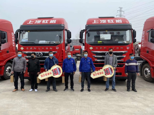 【上汽紅巖】牽引車銷量稿-一季度牽引車銷量暴漲132- 上汽紅巖“兩大法寶”做到“逆勢上揚”-20200415673.png