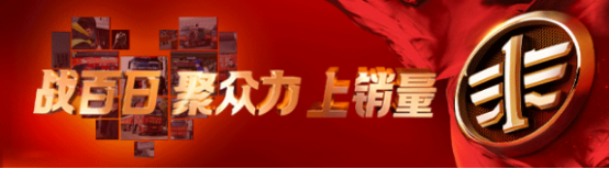 鼓舞士氣勇攀高峰，解放銷司領(lǐng)導(dǎo)班子深入走訪一線633.png
