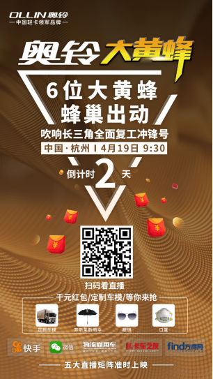 【定稿-Home版預熱v1】夫妻檔的“春天” 奧鈴大黃蜂home版即將上市(1)1298.png