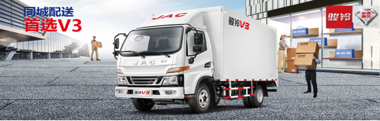 4.17發(fā)布國三淘汰換新車 江淮駿鈴是最優(yōu)之選0416(2)(1)1018.png