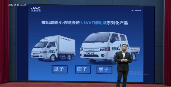 0418江淮轎卡418活動稿《1小時限量1000臺售罄 江淮轎卡新車發布燃爆直播間》1128.png 0418江淮轎卡418活動稿《1小時限量1000臺售罄 江淮轎卡新車發布燃爆直播間》1128.png