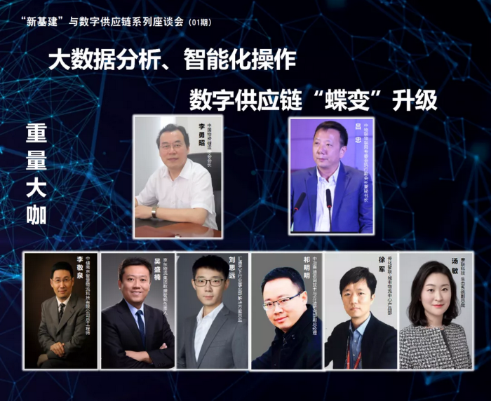 微信圖片_20200420104113