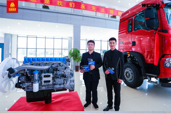 “全芯升級 濰你而來“——中國重汽豪沃、豪瀚濰柴機460震撼上市(通稿)486.png “全芯升級 濰你而來“——中國重汽豪沃、豪瀚濰柴機460震撼上市(通稿)486.png