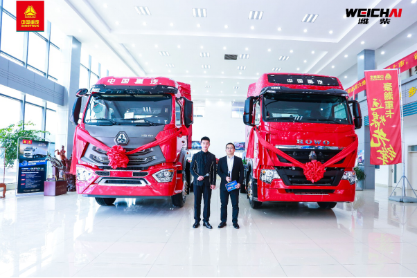 “全芯升級 濰你而來“——中國重汽豪沃、豪瀚濰柴機460震撼上市(通稿)857.png “全芯升級 濰你而來“——中國重汽豪沃、豪瀚濰柴機460震撼上市(通稿)857.png