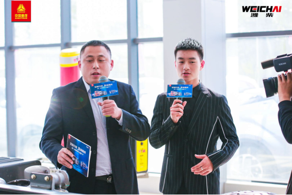 “全芯升級 濰你而來“——中國重汽豪沃、豪瀚濰柴機460震撼上市(通稿)859.png “全芯升級 濰你而來“——中國重汽豪沃、豪瀚濰柴機460震撼上市(通稿)859.png