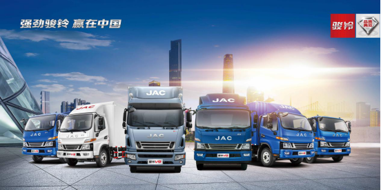 全面升級不加價 江淮駿鈴為用戶帶來更高運營價值212.png