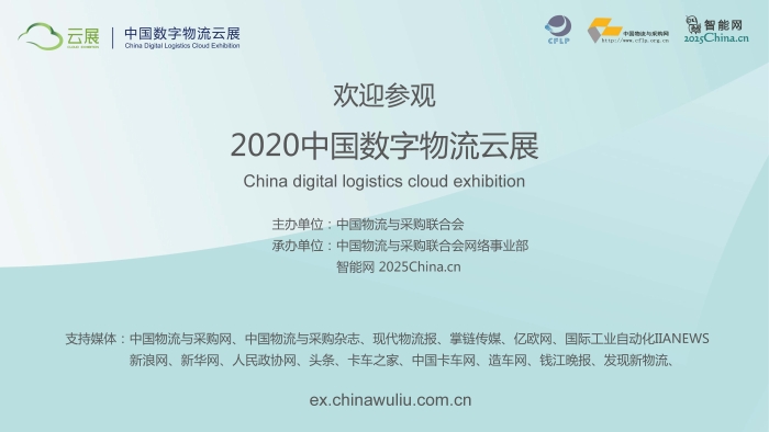 2020szwlz02_頁面_01
