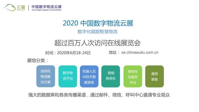 2020szwlz02_頁面_03