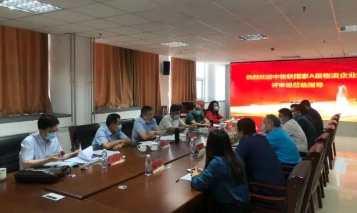 微信圖片_20200601100718