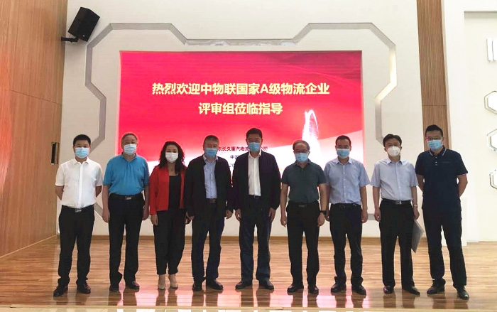 微信圖片_20200601100713