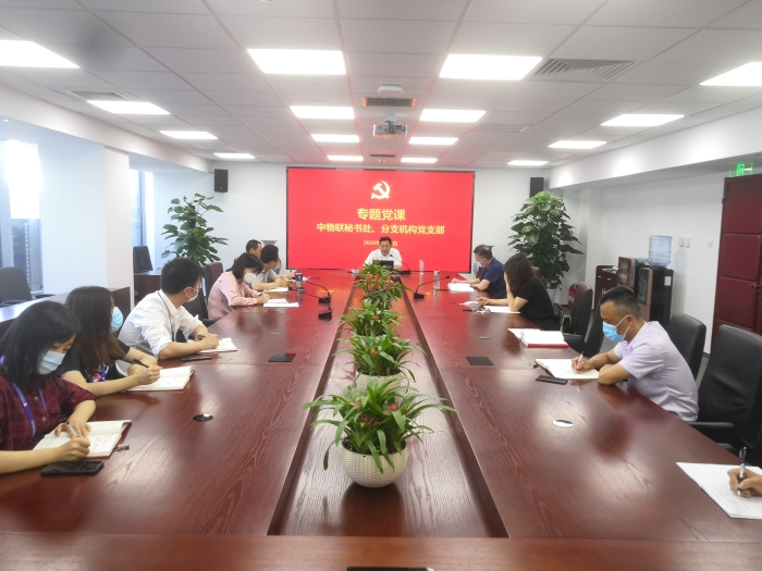 微信圖片_20200603161852