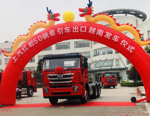 上汽紅巖海外市場稿件-軍規品質備受青睞 290輛紅巖軍車交付柬埔寨-20200613922.png