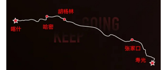 綠皮書首條線路回顧(1)315.png