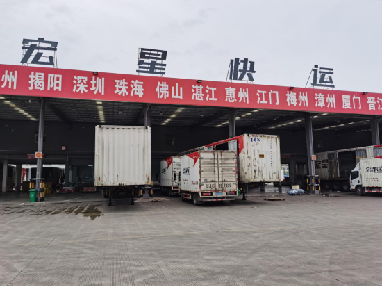 宏星物流687.png 宏星物流687.png