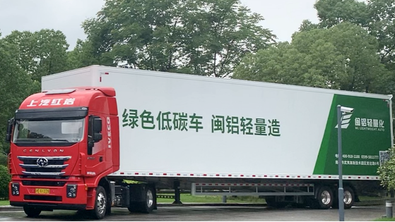 輕量化、低鞍座，上汽紅巖快遞物流運輸車為高效物流而生-0630344.png