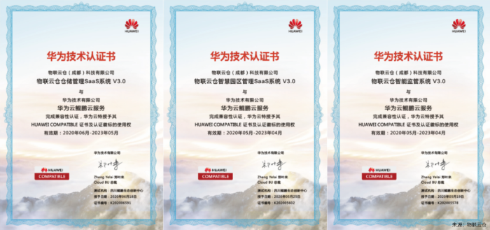 頭部科技伙伴：與華為云、微軟展開深度科技合作