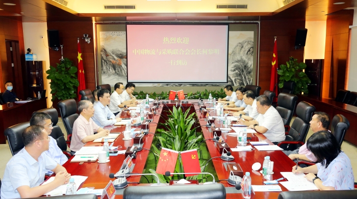 微信圖片_20200708160213