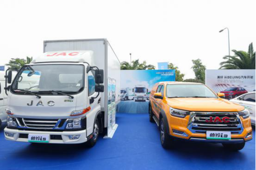 再獲技術創新獎——江淮新能源商用車以高品質贏得用戶信賴921.png 再獲技術創新獎——江淮新能源商用車以高品質贏得用戶信賴921.png