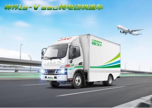 再獲技術創新獎——江淮新能源商用車以高品質贏得用戶信賴1059.png 再獲技術創新獎——江淮新能源商用車以高品質贏得用戶信賴1059.png