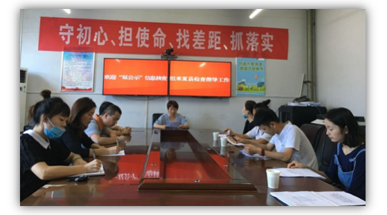 綠盾征信受運城市信用辦委托核查夏縣“雙公示”工作