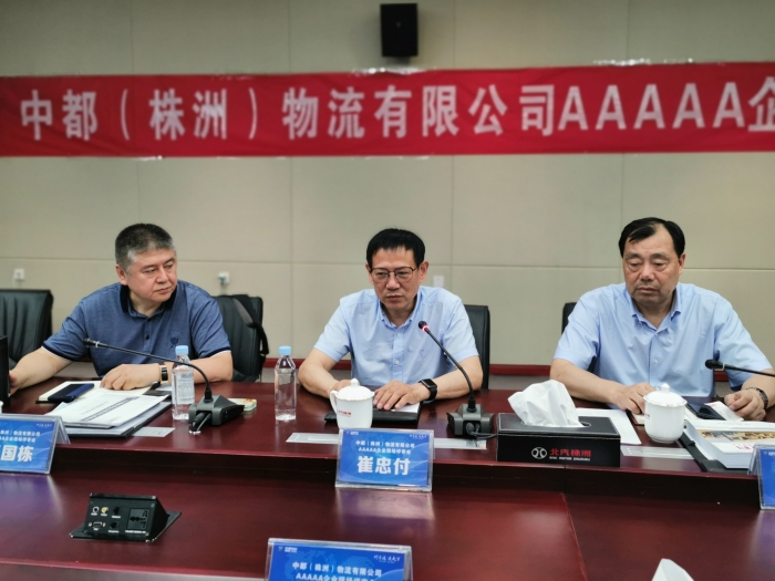 微信圖片_20200722173124