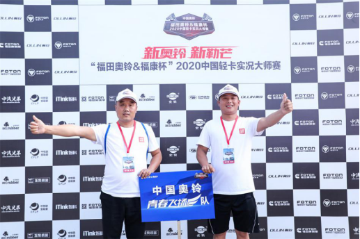 奧鈴 新聞稿1895.png