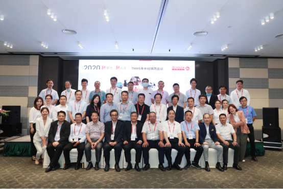 “新常態(tài)，新出發(fā)”2020年豐田產(chǎn)業(yè)車輛年中經(jīng)銷商峰會(huì)圓滿落幕1375.png