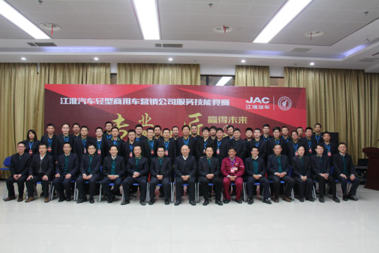 力壓群雄！ 江淮輕卡全國商用車服務知識大賽拔頭籌525.png