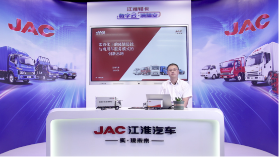 力壓群雄！ 江淮輕卡全國商用車服務知識大賽拔頭籌1063.png