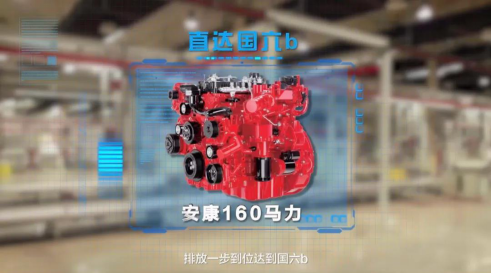 勁爽領鮮 江淮帥鈴全能冷鏈版六大升級上市489.png