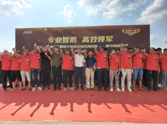 江淮輕卡最美卡哥第四季半決賽鄭州收官 總決賽20號起航！209.png