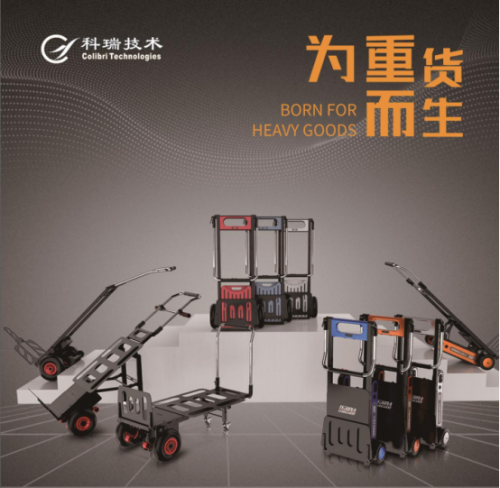 樂(lè)易登：爬樓機(jī)