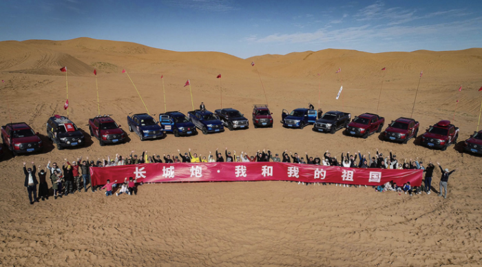 英雄再會！長城炮車主玩轉阿拉善英雄會