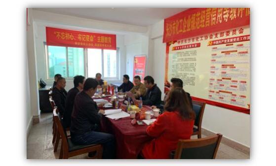 長沙市化工協會將引入綠盾征信系統開展行業誠信建設