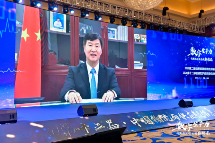 2020信息化大會(huì)新聞稿06432