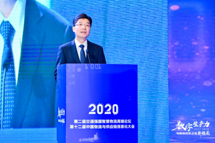 2020信息化大會(huì)新聞稿06732