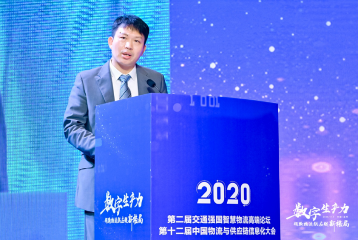 2020信息化大會(huì)新聞稿061642