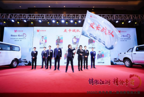 江鈴汽車第二屆銷售精英大賽完美落幕