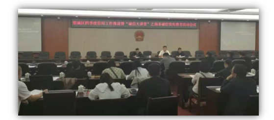 綠盾征信長沙服務機構受邀參加望城區“誠信大講堂”活動