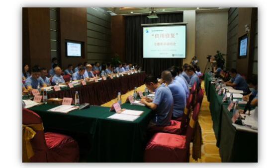 綠盾征信中山服務(wù)機(jī)構(gòu)參加三鄉(xiāng)商會會議并做企業(yè)信用修復(fù)分享