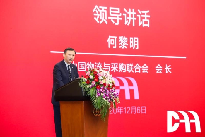 微信圖片_20201207161404 微信圖片_20201207161404