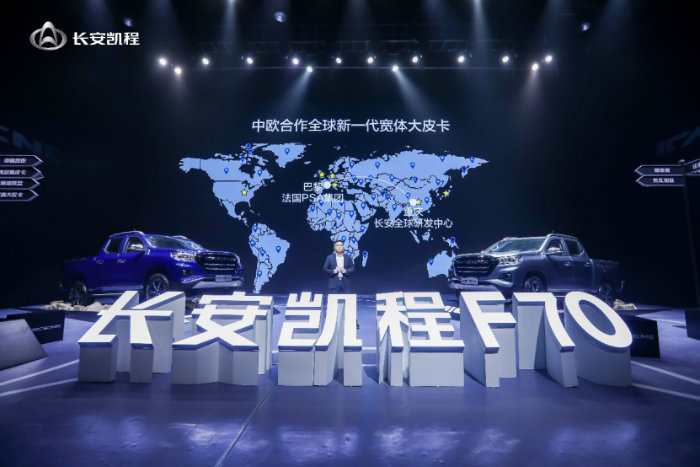 售價9.98-13.48萬元，長安凱程F70汽油自動擋上市V4.0481