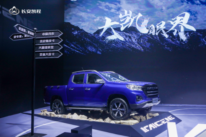 售價9.98-13.48萬元，長安凱程F70汽油自動擋上市V4.0809