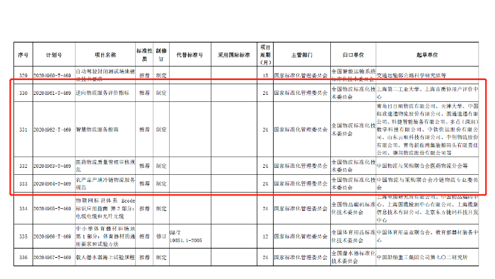 微信圖片_20201230105712