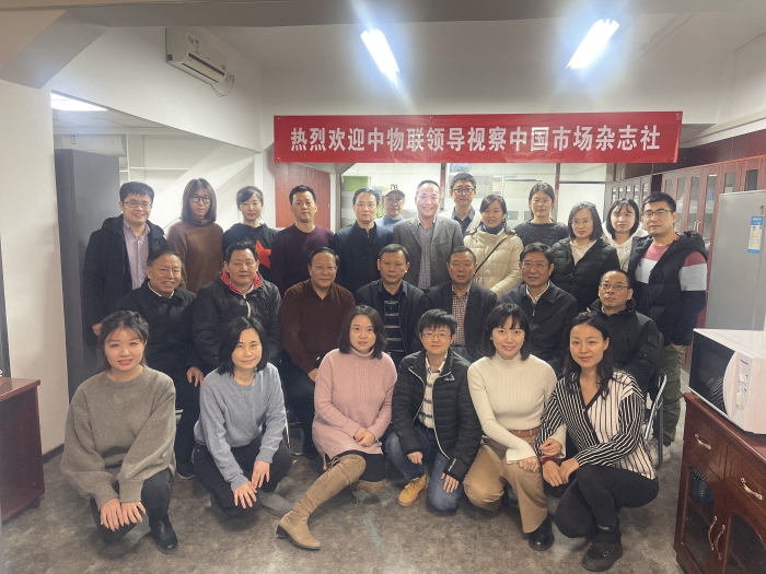 微信圖片_20210108172525