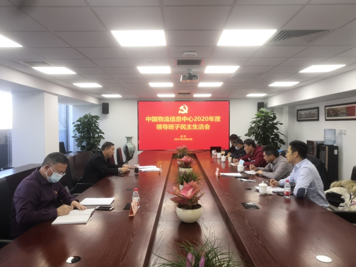 微信圖片_20210203155908