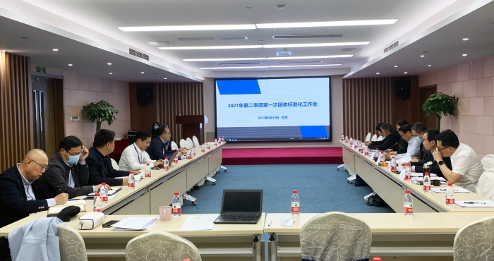 微信圖片_20210419144851