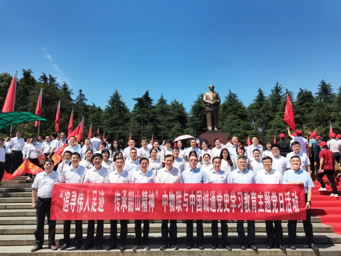 微信圖片_20210608173740 微信圖片_20210608173740